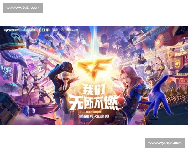 古都西安掀起王者荣耀电竞热潮全国高手巅峰对决盛会点燃青春激情